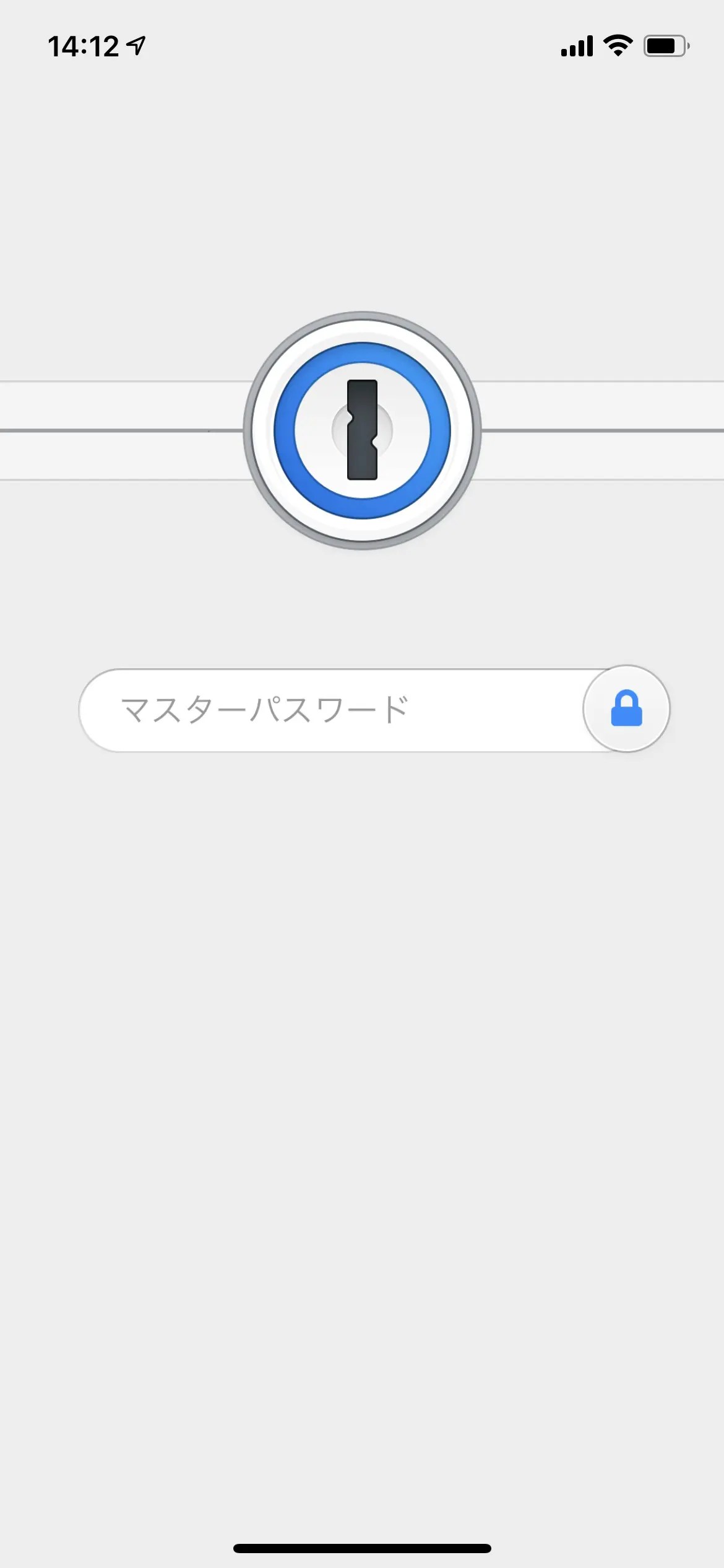 1password Face Idの代わりにマスターパスワード入力が必要な時 経営戦略の武器