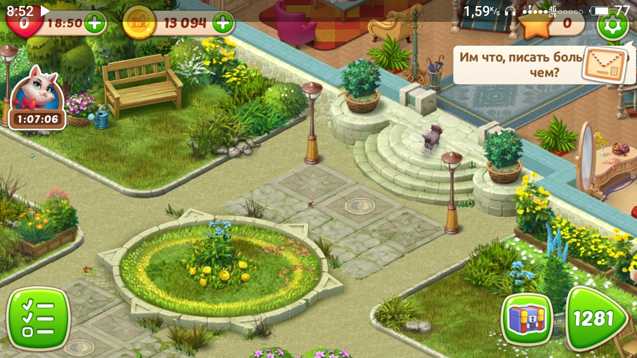 Homescapes последний уровень на 30.05.2018 — СтримАртс