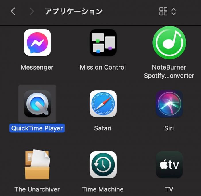 How to use QuickTime Player from scratchand what to do if you can't