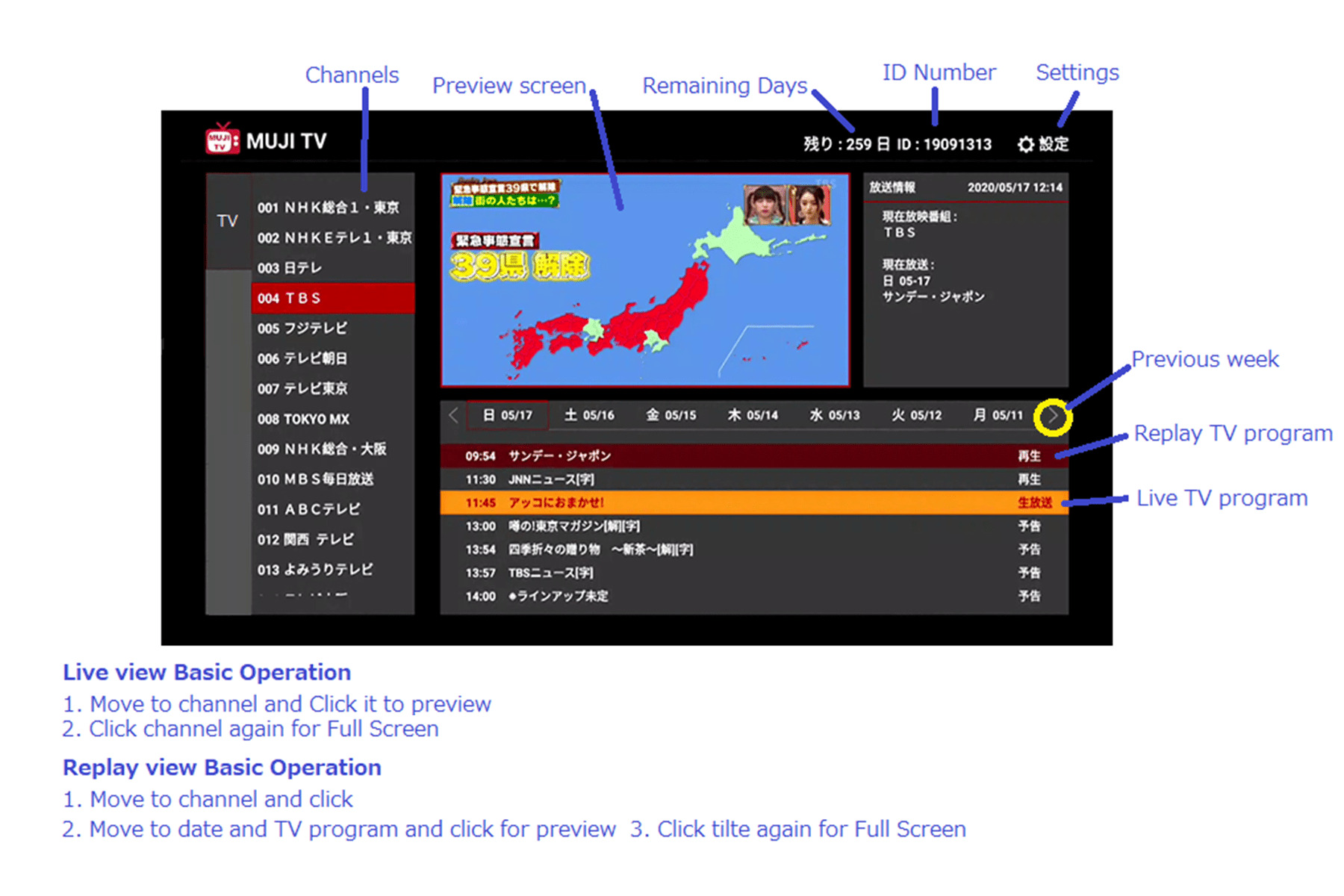 Live Streaming Japanese TV MujiTV Streaming TV Asia