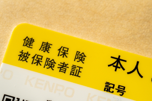 心療内科の治療は保険適用される？万一の費用負担に備える方法 赤羽すずらんメンタルクリニック
