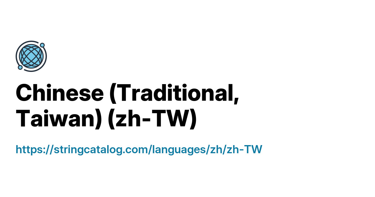 Chinese (Traditional, Taiwan) (ZHTW) Language Code & Localization