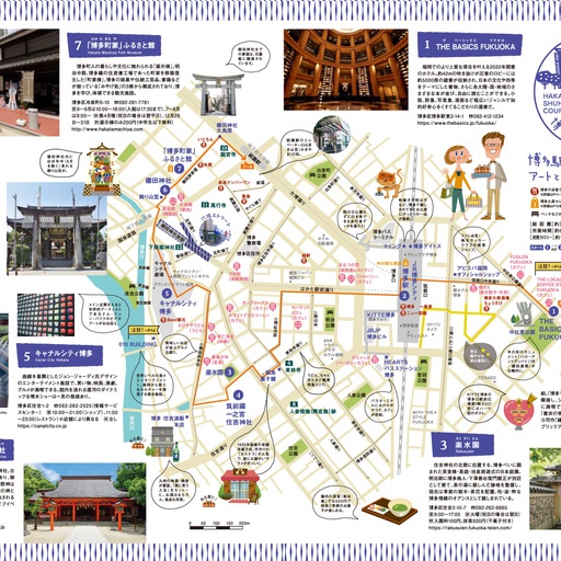 博多まち歩きマップ20232024 博多駅周辺コース Original map, illustration digital map is