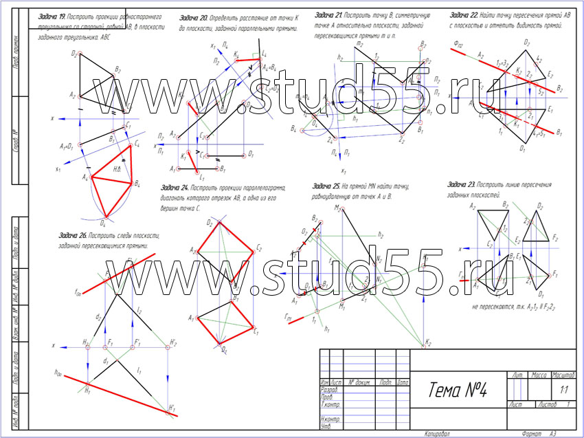Сборник решенных задач по начертательной геометрии ОИВТНГАВТ