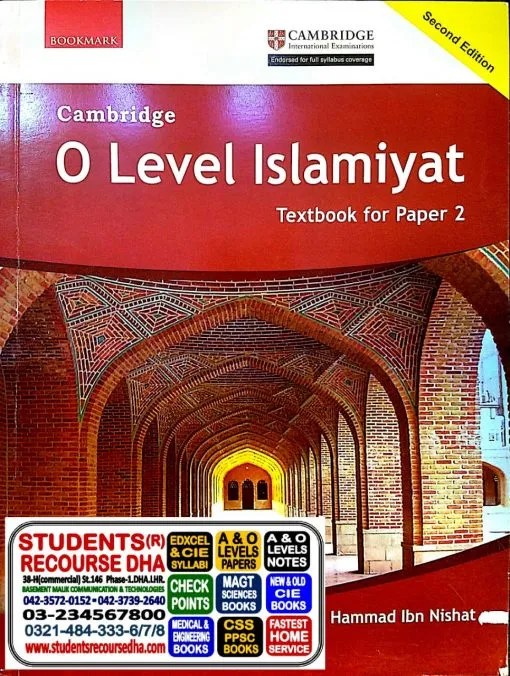 Cambridge O Islamiyat Paper2 Textbook (HAMMAD IBN NISHAT