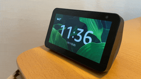 Echo Show 5でAmazon Musicの曲を再生する使い方と設定！