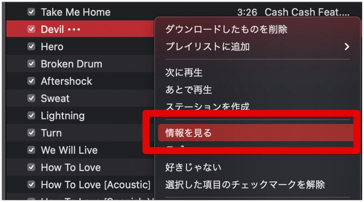 iPhoneの着信音にオリジナルで音楽を設定する方法！CDやmp3などOK！