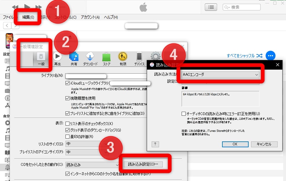 iPhoneの着信音にオリジナルで音楽を設定する方法！CDやmp3などOK！