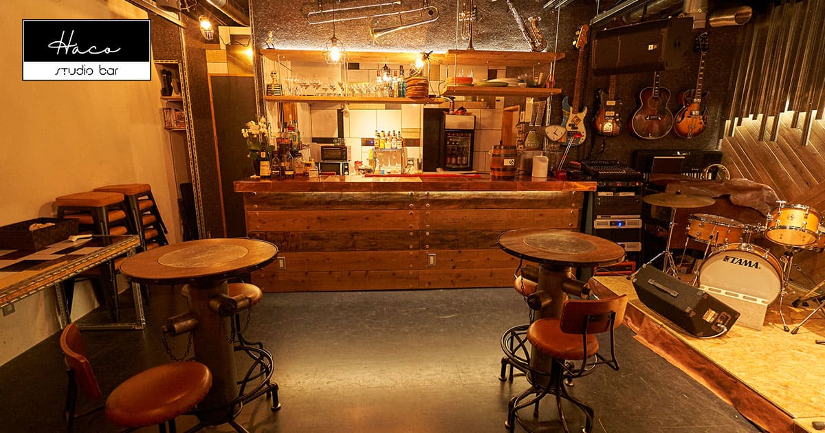 HOME｜studio bar Haco｜桜井/バー