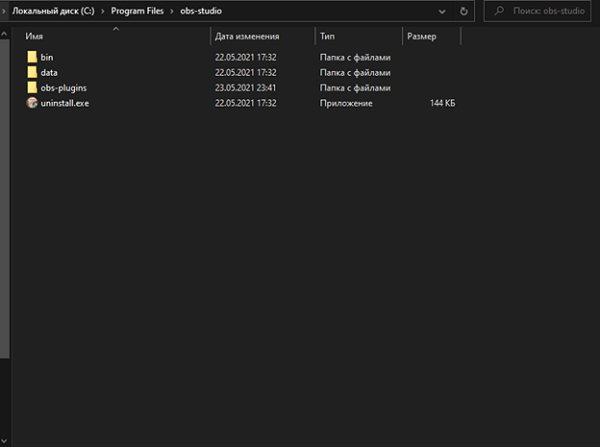 OBS Studio: как сделать replay – настройка функции повтора