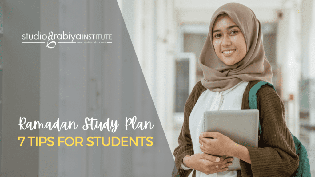 Ramadan Study Plan 7 Tips for Students Studio Arabiya