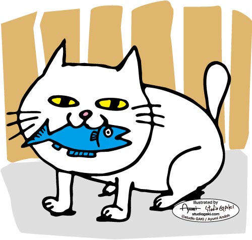 猫のイラスト お魚くわえた猫 Studio GAKI