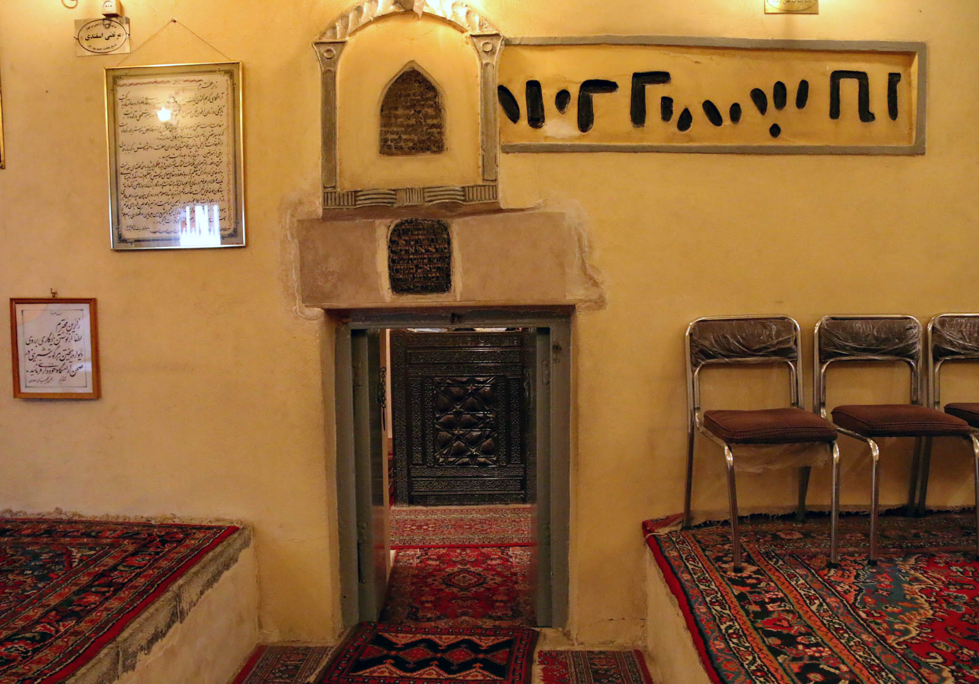 Poemas del río Wang The tomb of Queen Esther in Persia