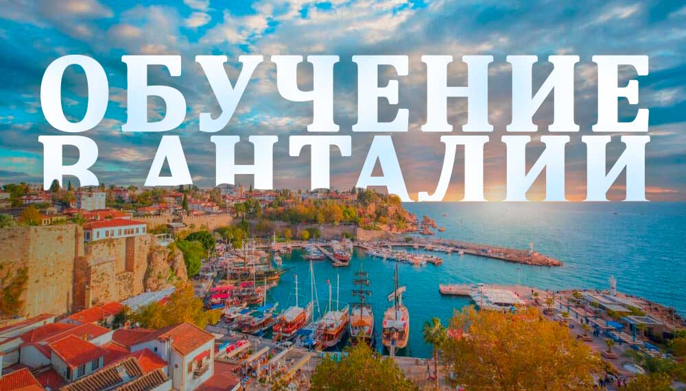 Българката постигна втората си победа в последните дни след. Obuchenie V Antalii Obuchenie Za Rubezhom Turciya