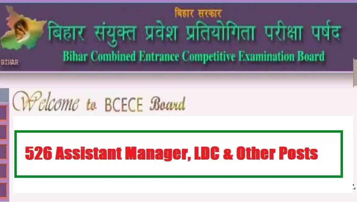 Bihar BSFC Recruitment 202223, Apply Online for 526 Vacancy LDC Posts