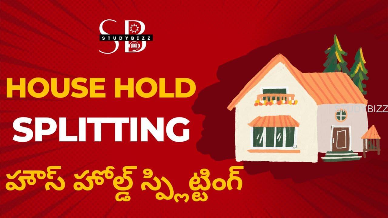 House Hold Spilt Option