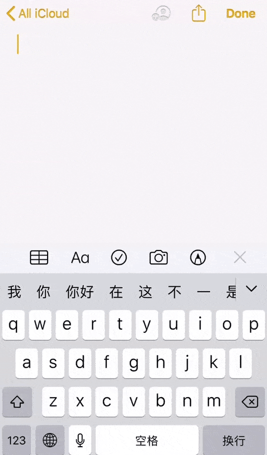 How do you type in Chinese? Chinese Language Institute