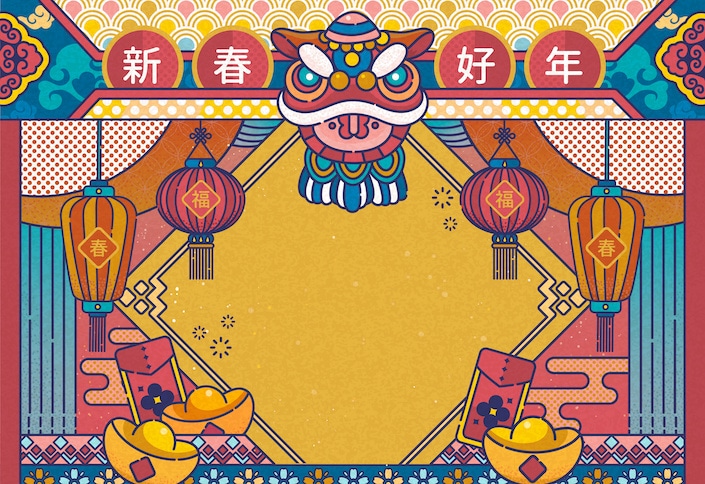 Chinese New Year 2023 Philippines Holiday What Is The Chinese New Year And How Is It Celebrated? | Cli