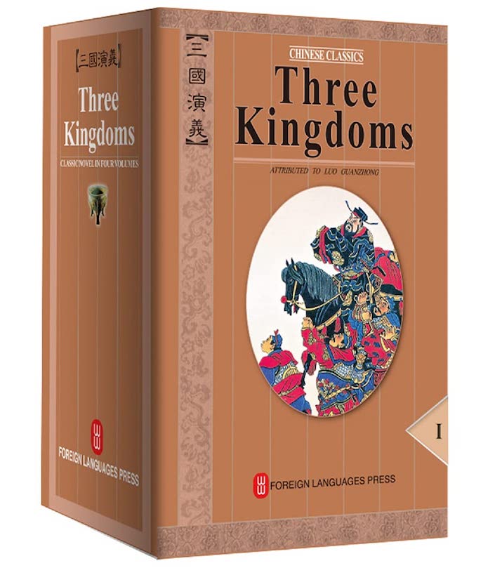 Chinese Literature and Poetry Ancient, Modern and Contemporary CLI