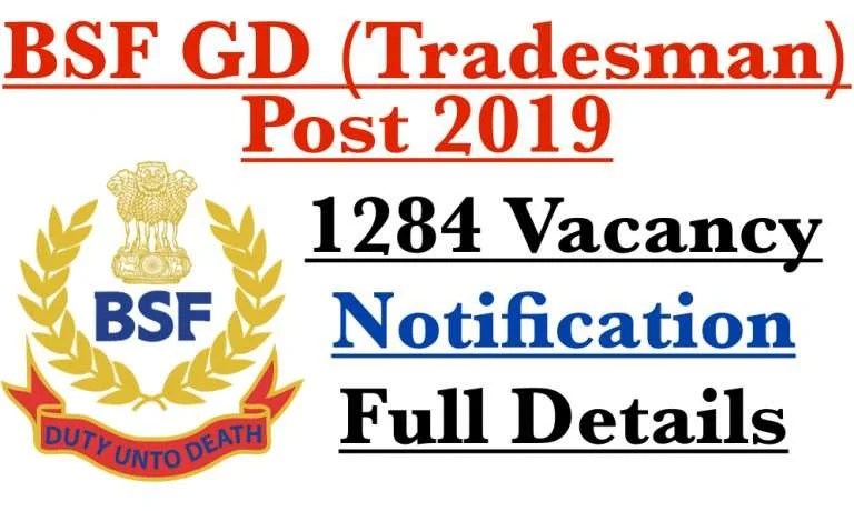 BSF GD (Tradesman) 1284 New Vacancy Application Form bsf.nic.in BSF GD (Tradesman) 1284 New Vacancy Application Form bsf.nic.in