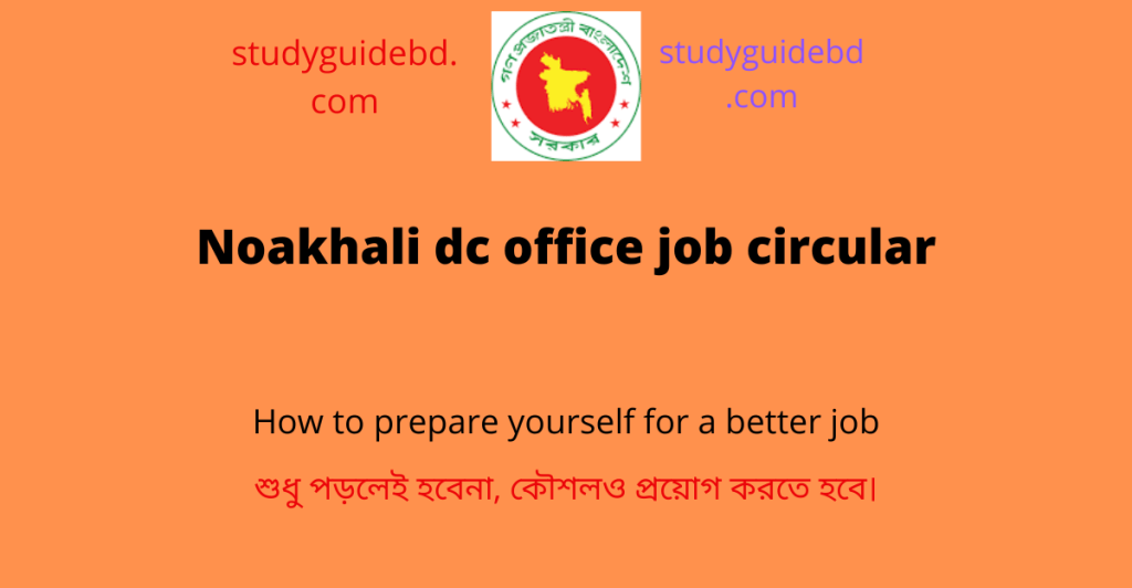Noakhali dc Office Job Circular 2023 [ 5 Vacancy] Apply Now