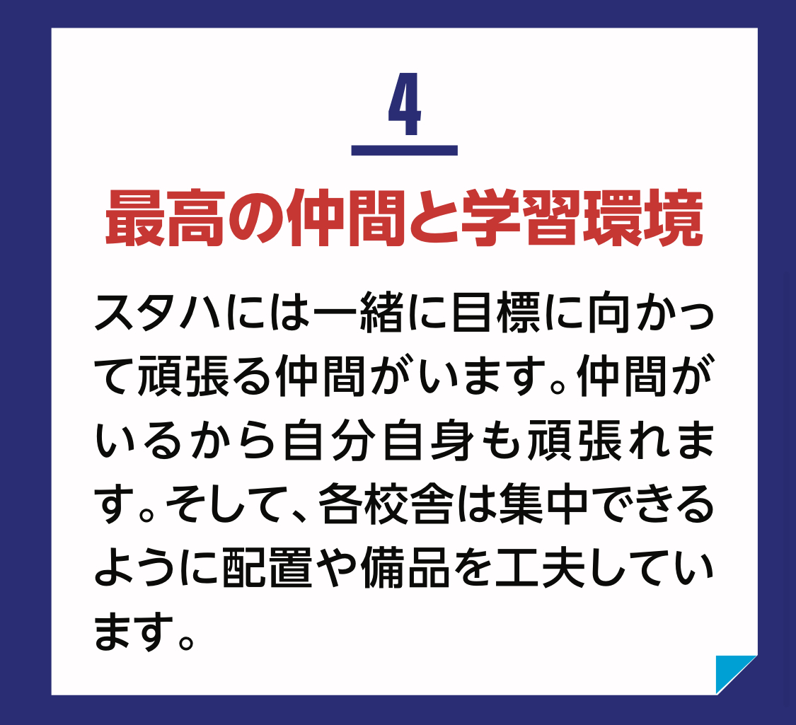 重要 富山国際大学附属の 有名私立大学 の 推薦 Ao入試 合格実績が 本当にすごい 金沢市小松市の学習塾なら スタディハウス 小松市 野々市 白山市展開中