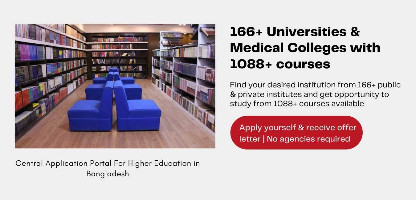 Study in Bangladesh Central Application Portal
