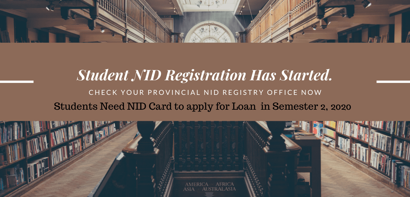 National Identification Card (NID) Registration Starts for Students to
