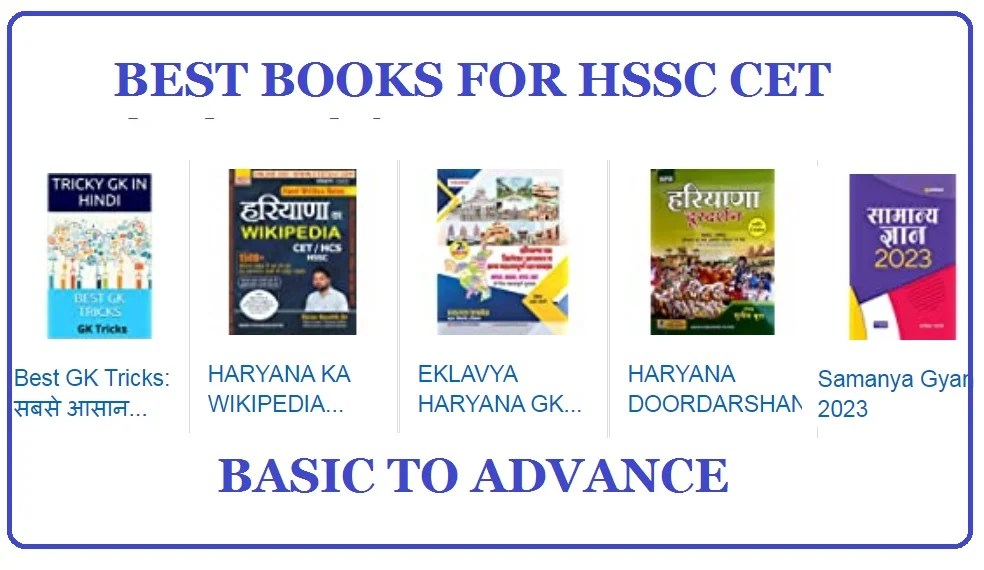 Best Book for Hssc Cet Group C & D latest Haryana Cet 20232024