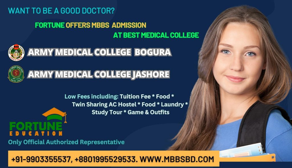 Bangladesh Medical Colleges Ranking Fortune Education