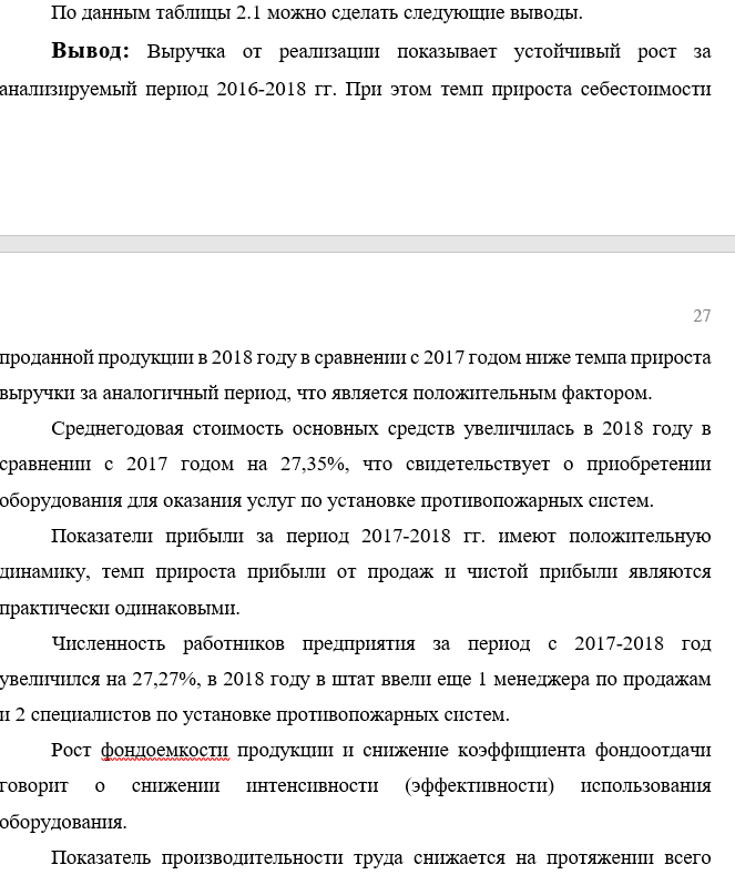 Организация бухгалтерского учета на малых предприятиях, купить и