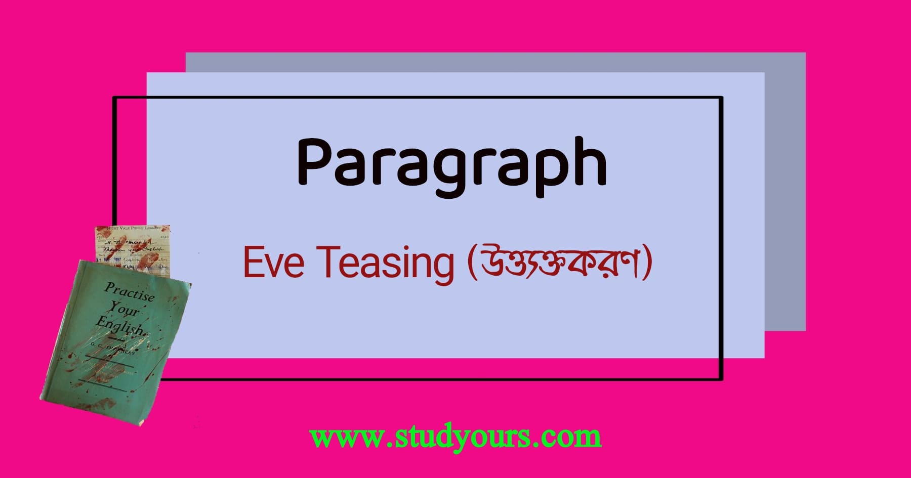 Paragraph Eve Teasing (Bangla meaning) StudyOurs
