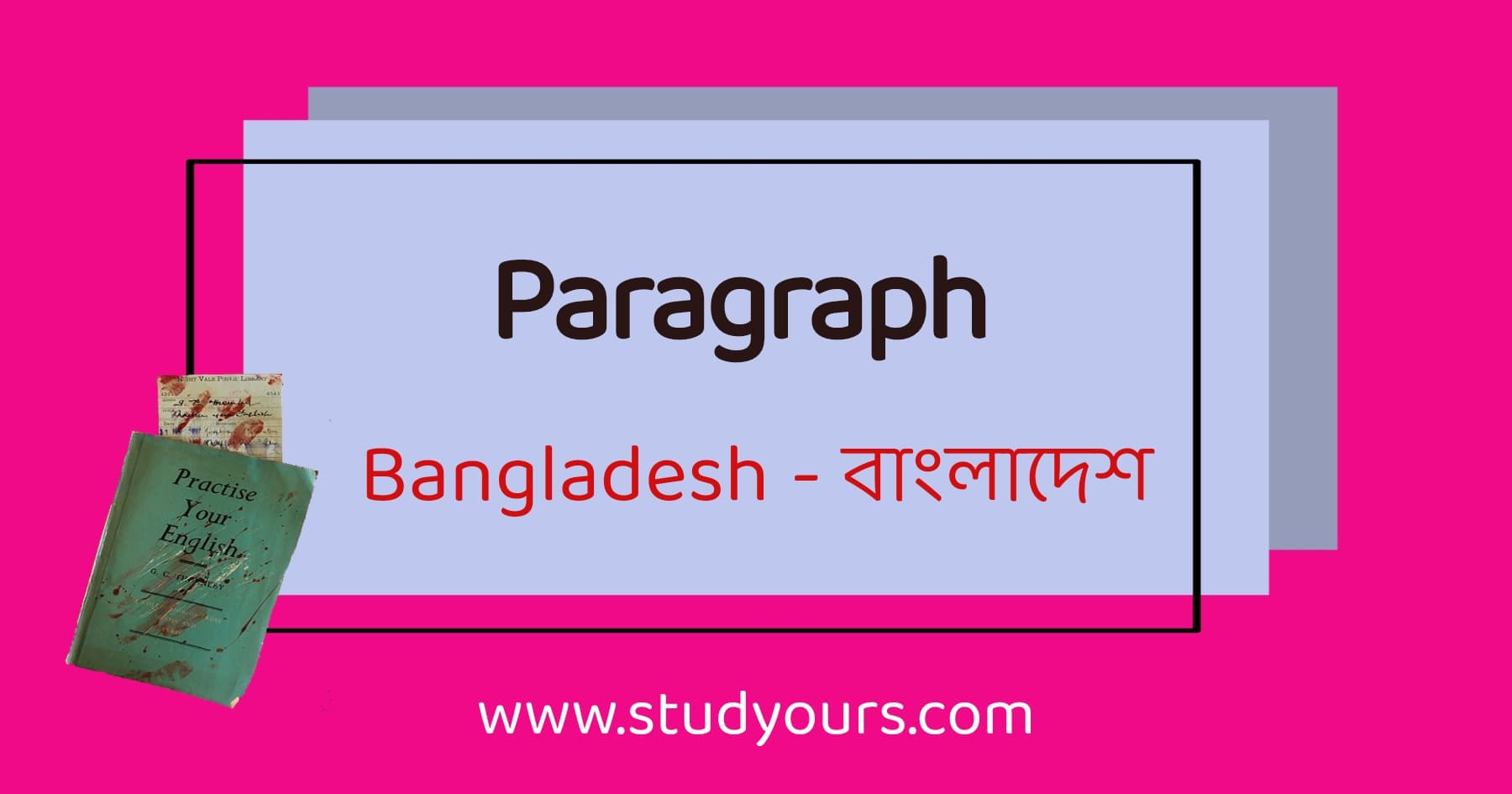Paragraph Bangladesh (Bangla meaning) StudyOurs