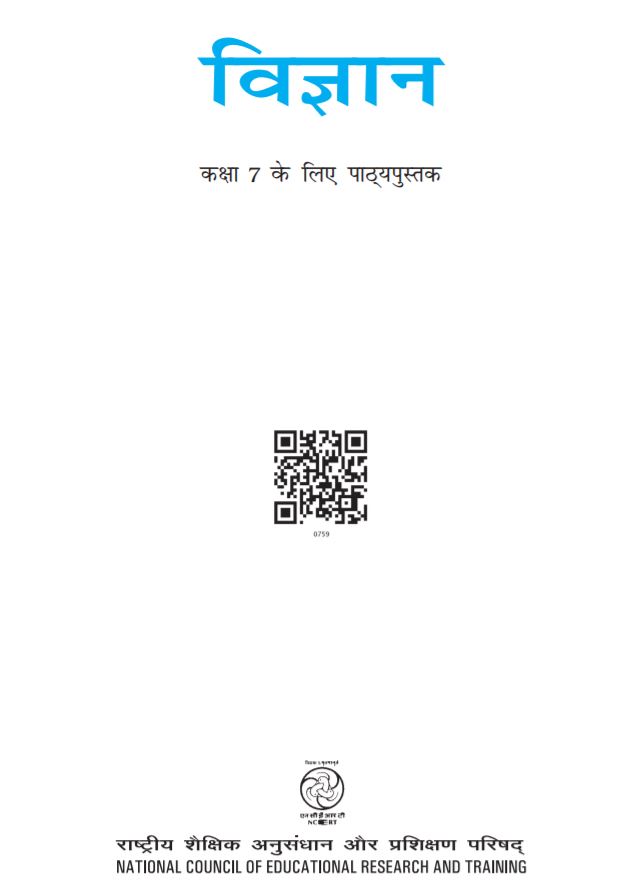 NCERT Class 7 Science Book Hindi Medium Download StudywithGyanPrakash