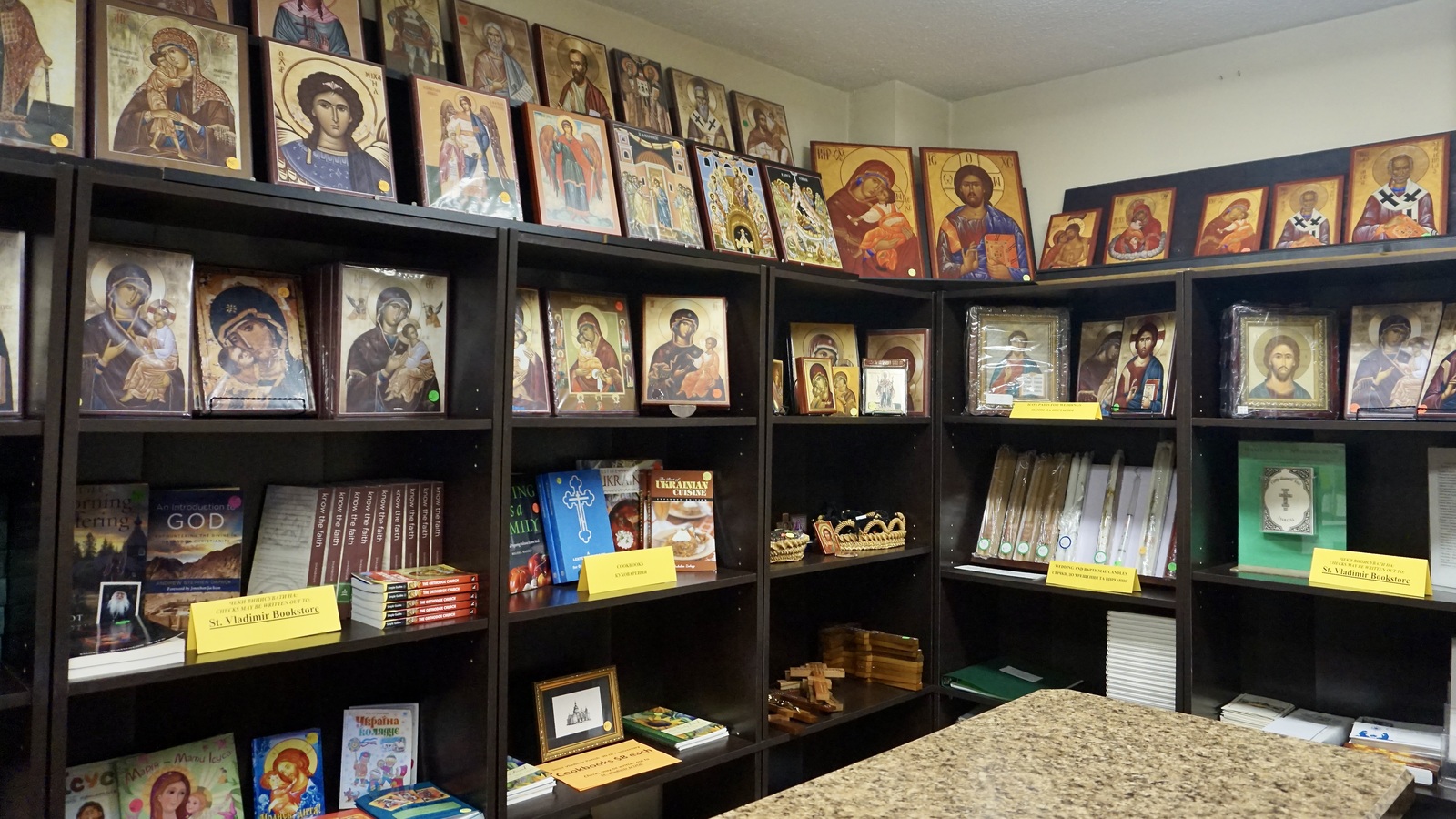 Church Bookstore St. Vladimir UOC