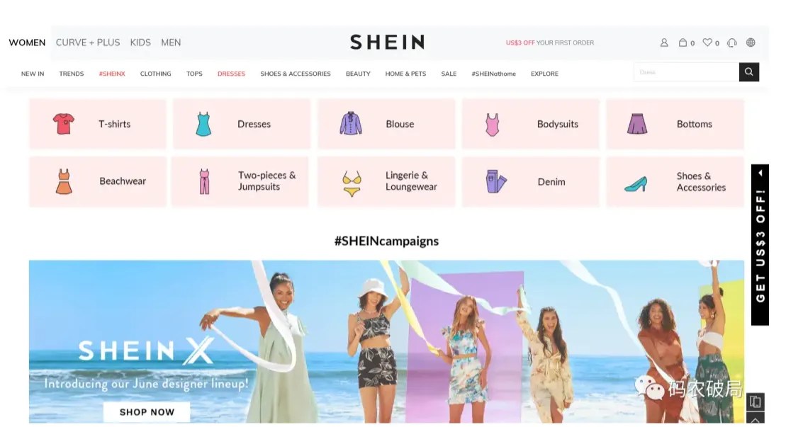 What Is Shein? Is Shein safe to buy from? Style Sourcing