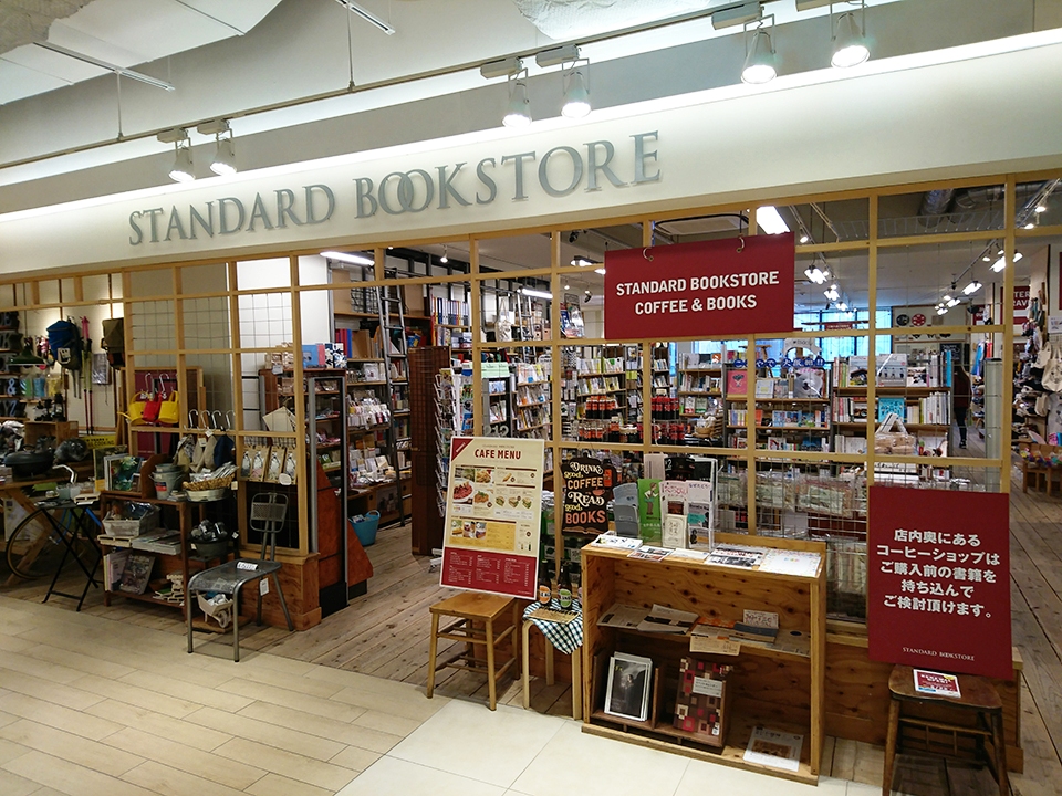 【news】重版出来記念！『おじいちゃんとパン』コラボカフェが期間限定で復活 絵本ナビスタイル