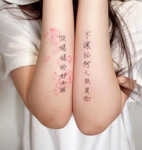 15+ Most Popular Chinese Tattoo Designs 2021 | Styles At Life 582_x_550_webp