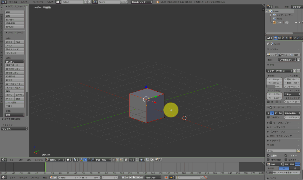 How To Create A Three Dimensional Sound Waveform Styly