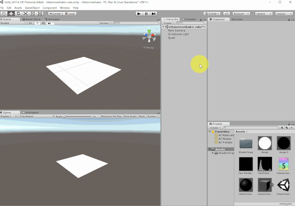 How To Create A Three Dimensional Sound Waveform Styly