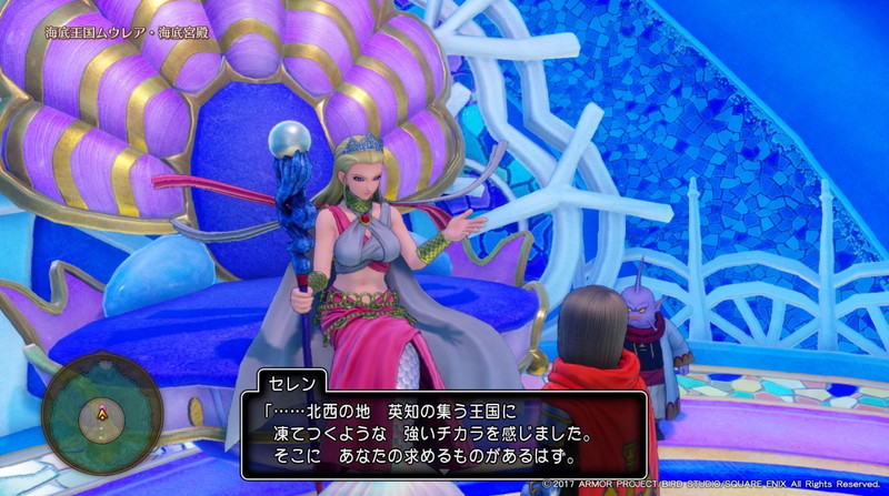 Ps4版 ドラクエ11冒険記 氷に閉ざされし王国と魔女リーズレット パープル ブルーオーブゲットだぜ ネタバレ注意 さぶかるちゃん Ps4版 ドラクエ11冒険記 氷に閉ざされし王国と魔女リーズレット パープル ブルーオーブゲットだぜ ネタバレ注意 さぶかるちゃん