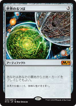 Mtg 基本セット2019当たり神話 レアカードtop5 ニコル ボーラス流石の貫禄 再録枠も頑張ってますね さぶかるちゃん