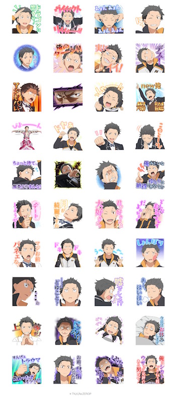 リゼロ スバルだけのlineスタンプが新登場 煽りが鬼ウザい サブカルウォーカー