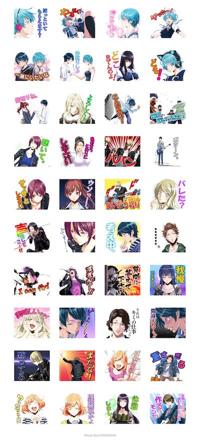 風夏 Lineスタンプが新登場 作中の名シーンや人気キャラが収録 サブカルウォーカー 風夏 Lineスタンプが新登場 作中の名シーンや人気キャラが収録 サブカルウォーカー