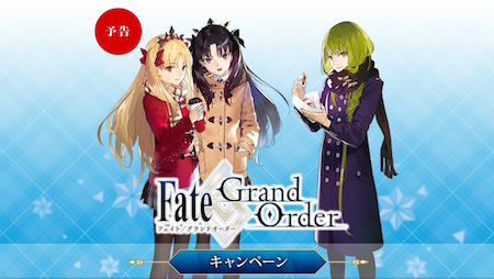 Fgo ローソン コラボキャンペーンが11月に開催 限定グッズをゲットしよう サブカルウォーカー