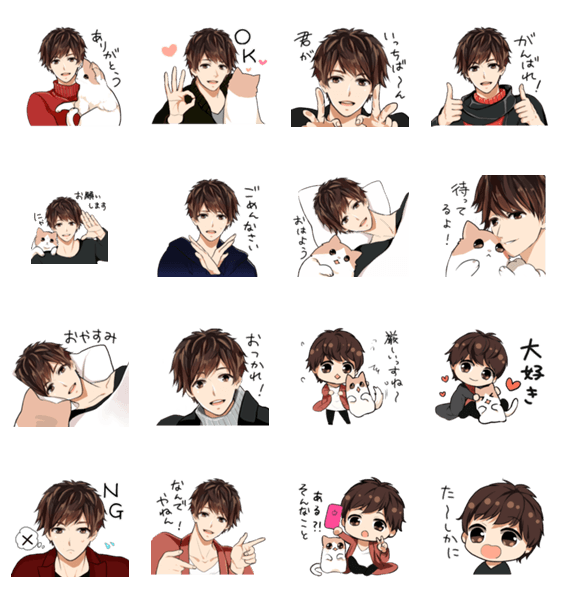 『ねこと僕』スタンプ【ねこのきもち】2 LINE無料スタンプ・隠しスタンプ・人気スタンプ クチコミサイト｜スタンプバンク