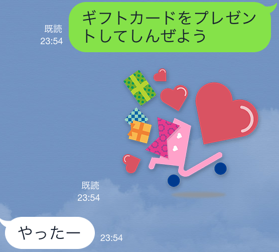 【隠しスタンプ】 JCBプレモカードのプリッチャオスタンプ(2015年06月22日まで) 無料スタンプや隠し無料スタンプが探せる