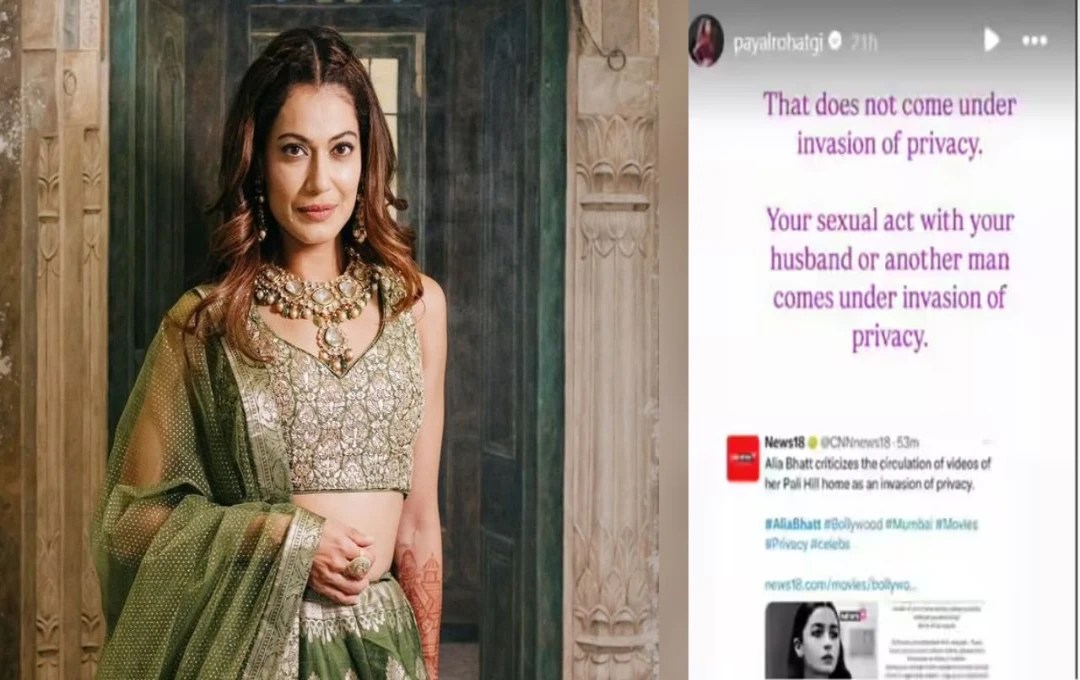 Alia Bhatt's Privacy Violated? Payal Rohatgi's Controversial Take on