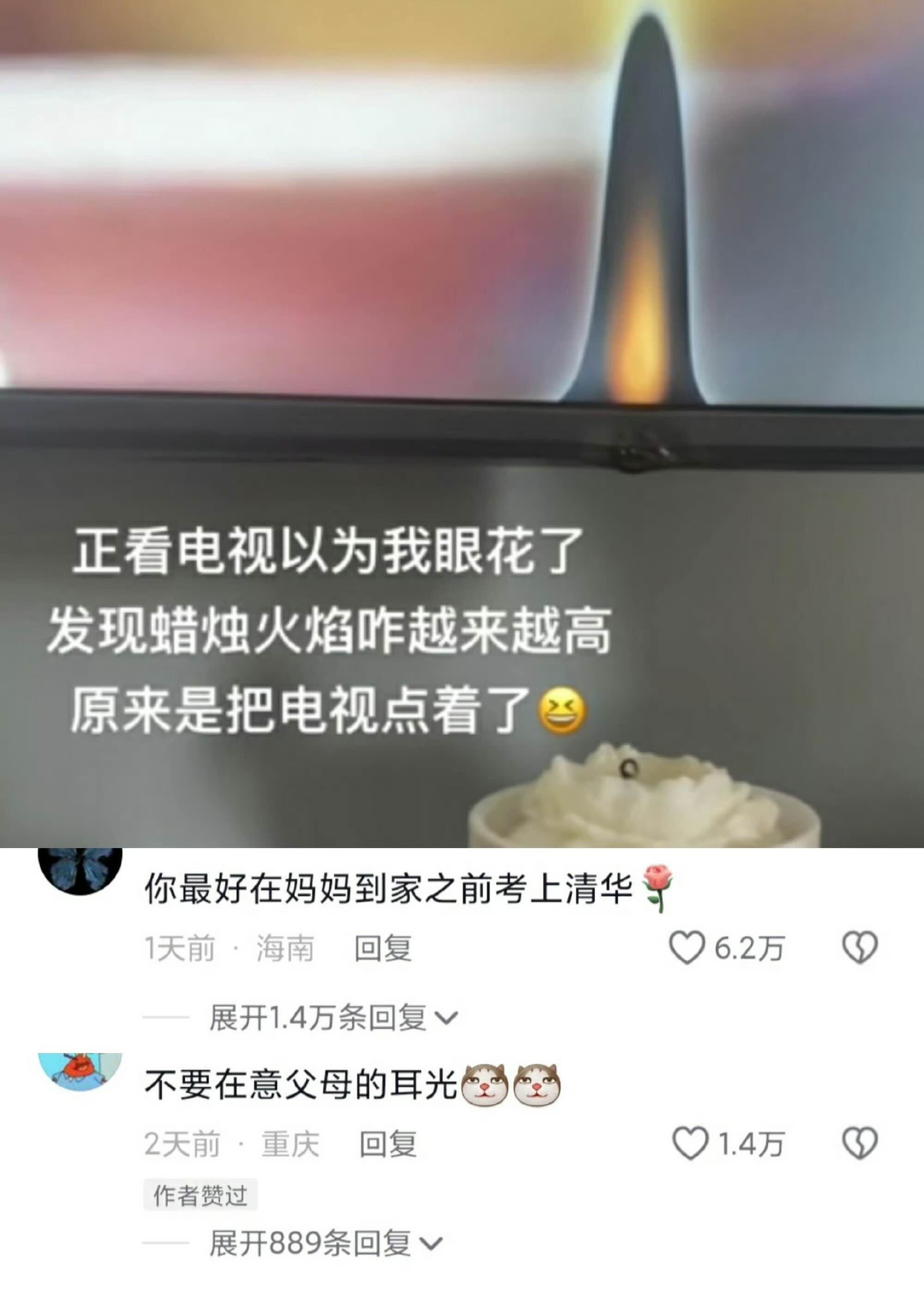 10/24/24 Persimmon trees are just like life—you can still bear sweet