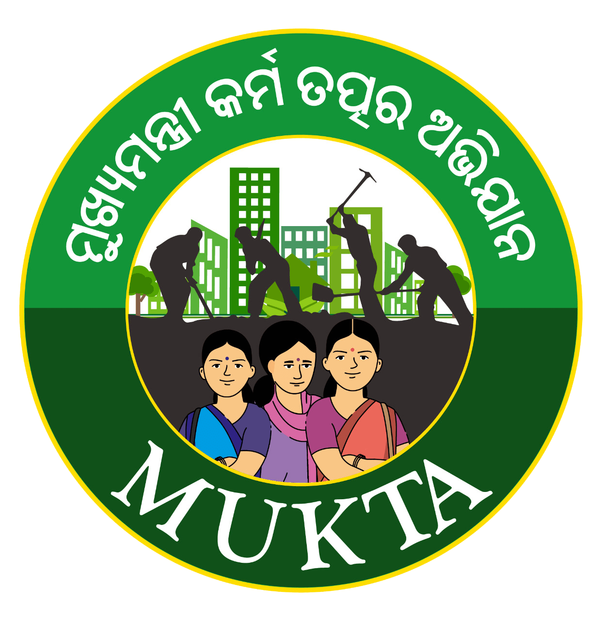 State Urban Development Agency Odisha